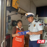 溆浦消防大队深入沿街门店开展消防安全宣传