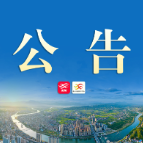 关于溆浦县卢峰镇党委副书记、镇长刘掌让接听12345政务服务便民热线的公告