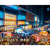 2026企业服务年领航溆浦行业先锋单位媒体重点推介单位