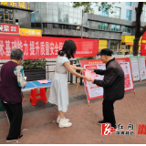 县发改局:开展全国质量月主题宣传活动