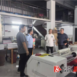双节护航保平安 溆浦县多部门联合开展印刷业执法检查