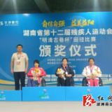 溆浦残疾人运动员在省第十二届残运会斩获2金4银佳绩