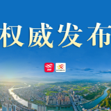 溆浦县领导干部公开接访安排表（10月）