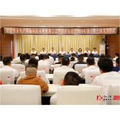 全县安全生产和森林防灭火视频会议暨县应安委会2026年第三次全体成员会议召开