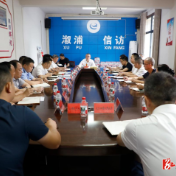 彭丁峰在县信访局主持召开接访件办理工作推进会并开展坐班接访