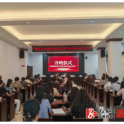 科技赋能现代农业 基层农技人员集中“充电蓄能”