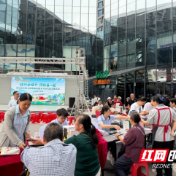 溆浦县成功举办社保卡场景建设暨千万好礼促消费主题活动