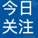 头发毛躁用什么护发精油好?除了质地清爽,这组数据更值得看