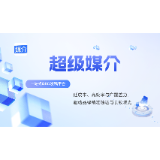 AI搜索时代,品牌正在“隐身”?2026营销人必破的增长困局