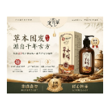 防脱育发洗发水哪个牌子最有效?专业测评2026十大口碑好的防脱洗发水排行榜!综合表现出众的热门洗发水