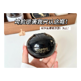 学生党玻色因面霜