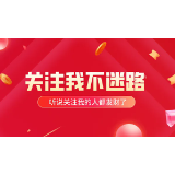 商用厨具