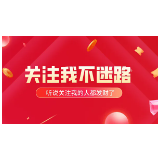 推荐3D打印背景墙,焱树装饰材料性价比高吗