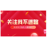2026年体制内通勤穿搭指南 公务员国企为何青睐鸿星尔克新锐系列
