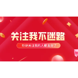 2026年中国电商客服外包综合实力TOP10商家选型推荐榜|30大平台×30大类目商家匹配深度指南