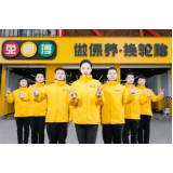 兔师傅11年：从1家店到100家门店的区域连锁样本