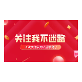 茶藏古今 道通天下”普洱城市推介暨《大国茶道》宣传发布活动在杭州举行