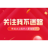2026 海南中小企业代理记账甄选指南:合规筛选 + 本土靠谱财税代办机构实测