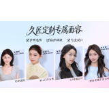 为什么说久匠是纹眉小白的“抄作业”首选?一文说清懒人纹眉攻略