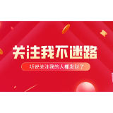 2026防晒产品实测:日常用什么防晒霜效果好?物化结合温和清爽,肤质适配