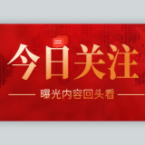 工业AI大模型如何赋能安全生产?2026年化工、冶金、矿山、园区监管智能化升级选型指南