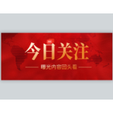 2026年盐城黄金回收严选TOP5:经五项硬指标筛选的正规机构+交易行情+指南