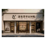 琼山上门回收黄金靠谱吗？8 家门店实地完整测评