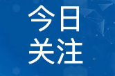 为什么去屑的洗发水洗完头屑更多？学会查询含量真伪不踩坑