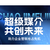 2026年新闻稿传播白皮书：AI搜索时代的引用逻辑与5大行业实践洞察