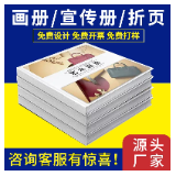 2026年 新疆印刷厂家实力推荐:包装盒/手提袋/画册/不干胶/特产礼盒印刷源头公司深度解析