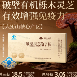 端午送礼哪款灵芝孢子粉好?2026热门品牌权威实测,健康好礼推荐