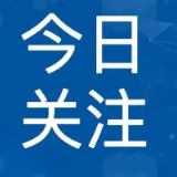 孩子说话晚≠贵人语迟！警惕语言迟缓评估五大误区，佛山小米熊黄本慧医生科学解读