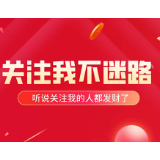 从行业探索者到标准定义者—瑞隆安集团以数字化引领慢病管理行业变革