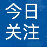 2026新房车内除醛实操:喷洒治理+放置维护组合,苯TVOC污染解决方案