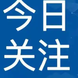 电改浪潮下,售电行业迈向高质量发展新阶段