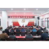 凤凰县：产业人才座谈会 共谋产业兴未来