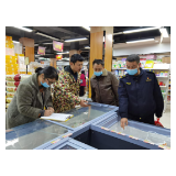 凤凰县茶田镇集中排查冷链冷冻食品新冠肺炎疫情防控情况