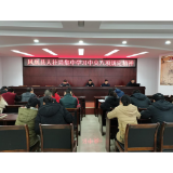 凤凰县人社局：学习中央八项规定精神，树立人社工作新形象