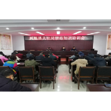 凤凰县人社系统举行禁毒知识培训