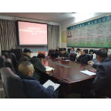 凤凰县审计局集中学习党的十九届五中全会精神