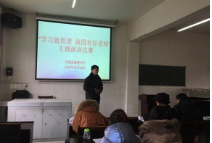 凤凰县板畔学区开展“学习新思想，做四有好老师”演讲比赛活动
