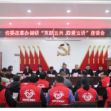 凤凰县“互助五兴•四爱五讲”新型农民培育工程结硕果