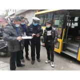 凤凰县多部门深入幼儿园扎实开展校车安全检查行动