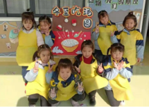 凤凰县箭道坪幼儿园：迎冬至 搓汤圆