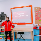 凤凰县澎水井小太阳幼儿园：“小”培育党国情怀