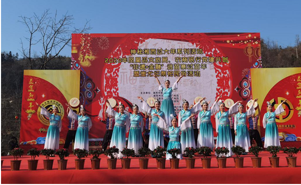 欢天喜地闹苗年 “神秘湘西 凤凰守年”神秘湘西过大年凤凰组团活动正式启动