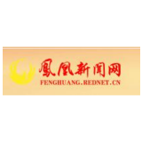 国网凤凰县供电公司：未雨绸缪切实做好“两节”保电工作
