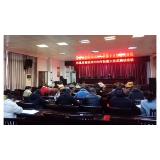 凤凰县财政局举行技能大比武活动