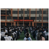 凤凰职中举行2019-2020学年中职国家奖学金发放仪式