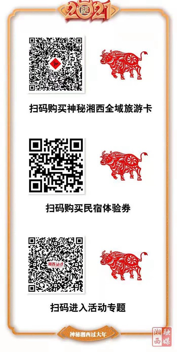 微信图片_20201225155308_副本.jpg